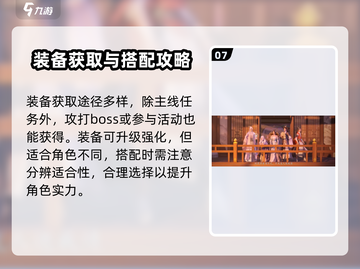 浮生忆玲珑🔥最强阵容角色推荐，速来围观！截图8
