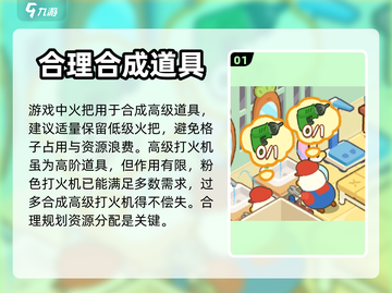 肥鹅健身房里这些装备纯属浪费钱！🔥🎮截图2