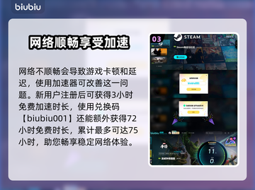 漫威争锋🔥加好友秘籍，快速上分必备！截图4