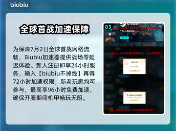 🔥解限机发售日期曝光！限时上线时间一览🎮截图4