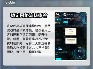剑星PC版🔥新手必看！快速上手攻略💎截图5