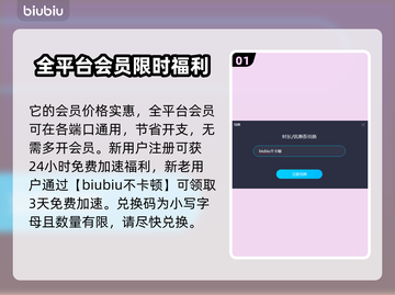 玩游戏卡顿？这些加速器让你畅玩🔥🎮截图2