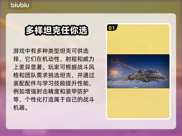坦克世界无法连接？❌解决方法来了！赶快试试👉截图2
