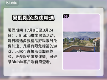 🎮PUBG掉帧太卡？一招解决丝滑吃鸡！截图6