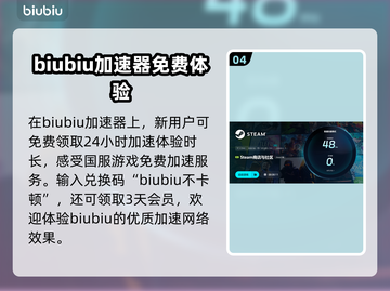 COD11闪退🔥解决方法全攻略🎮截图5