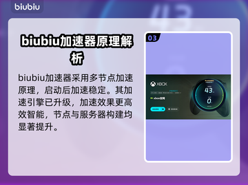 埃里克斯霍姆被偷走的梦加速器推荐🔥游戏党必看！🎮截图4