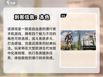 🔥2025最火潜行游戏榜单出炉！🎮截图6