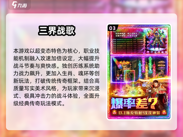 🔥2025爆火手游推荐！装备全靠打💥截图4