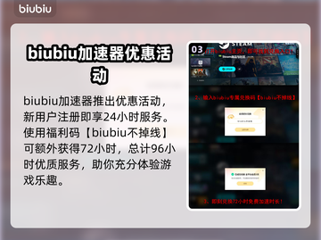 死寂游戏延迟丢包？一键解决💡玩得更爽！🎮截图4