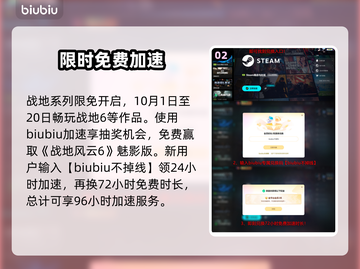 🔥战地6速刷枪神地图曝光！🎯截图3