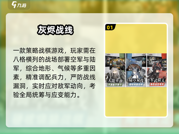 🔥2025美少女枪战TOP10💥截图2