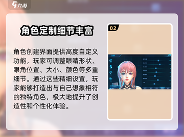 女神星球捏脸秘籍🌟，操作简单颜值爆表！截图3