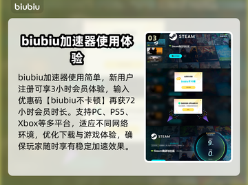 刺客信条影下载⚡加速器平台推荐🔥截图4