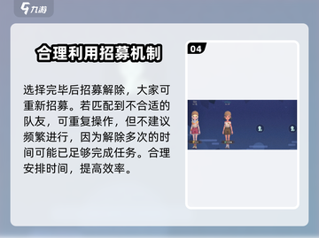 沙石镇时光🔥招募解除方法大曝光！快来解锁秘籍👇截图5