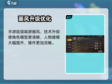🔥DNF手游爆燃回归！三大职业任你选💥截图3