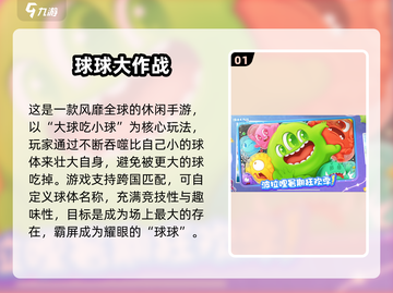 🎮00后童年游戏Top榜！这些你玩过吗？截图2
