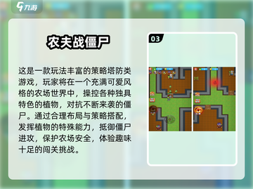 🎮迷你打僵尸游戏2025爆🔥推荐！丧尸末日生存战来袭！截图4