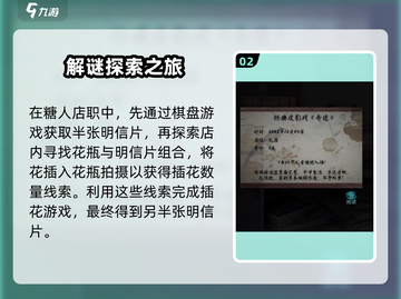 诡楼回魂第二章🔥超详细攻略来啦！📌截图3