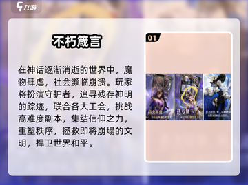 🔥2025最火放置卡牌TOP榜💥截图2