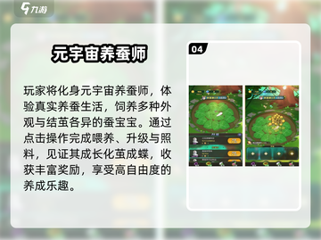 🔥2025最火元宇宙游戏TOP榜🚀截图5