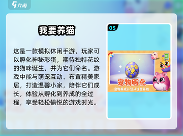 2024年最🔥汤姆猫手游推荐🎉下载大全在这里！截图6