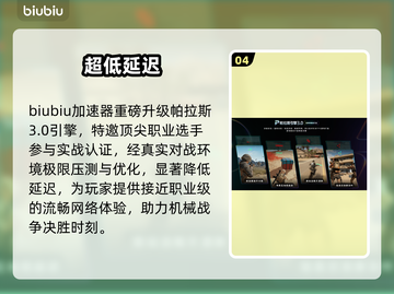 ARCRaiders卡到崩溃？一招解决🔥截图5