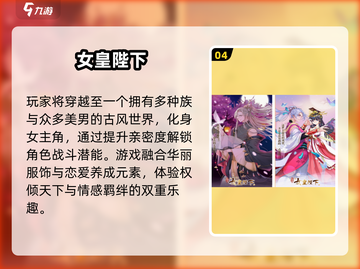 🔥2025爆火后宫养成手游大合集！👑🎮截图5