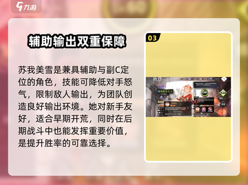 梦七《梦的第七章》预抽卡角色大曝光！🔥截图4
