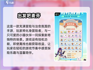 2025必玩🔥热门手游大盘点！🎮截图2