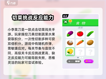 小李飞刀🔥兑换码大公开，游戏党必看！截图3