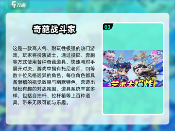🔥2025超火亲子手游合集！🎮宝宝玩到停不下来截图4