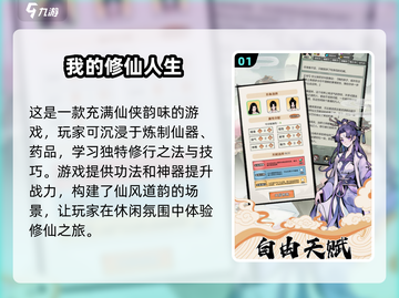 🔥2025必玩手机单机游戏🔥热度排行来了！🎮截图2