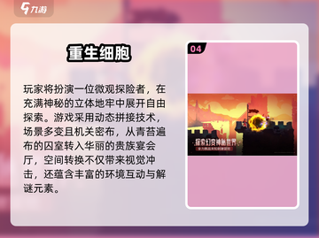 🔥2025必玩横版RPG手游TOP榜🎮截图5