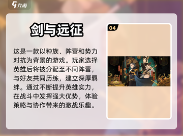 🔥超好玩的竖屏手机游戏推荐📱截图5
