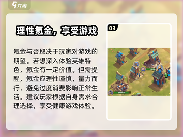 万龙觉醒🔥氪金程度曝光，玩不起！截图4