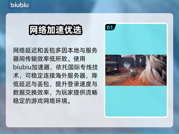 🔥二重螺旋国际服秒下载⚡截图2