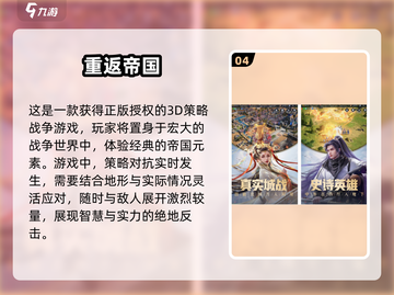 🔥经典单机游戏推荐！2024必玩的《英雄连》类似神作🔥截图5