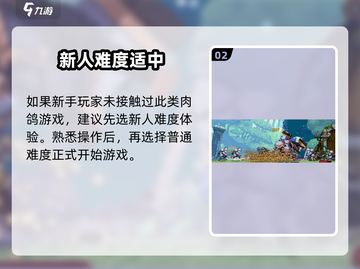小骨英雄killer保存机制大揭秘！🎮别再盲目退出⚠截图3