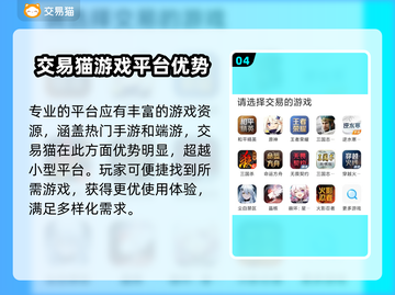 和平精英账号交易📖正规平台🔥安全靠谱截图5