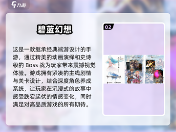 2024必玩🔥CY游戏公司手游合集💥截图3