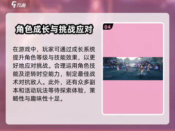 斗罗大陆逆转时空测试服🔥玩法超全攻略来啦！截图5