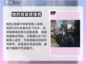 明日方舟：陈的后代竟是他！😱终末地真相大起底🔥截图5