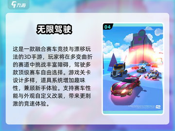 🚗🔥2025最火开车游戏合集！🎮💥截图6