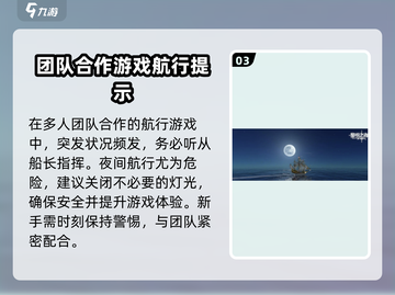 黎明之海🔥怪奇日记3获取方式大揭秘！快来拿下💎截图4