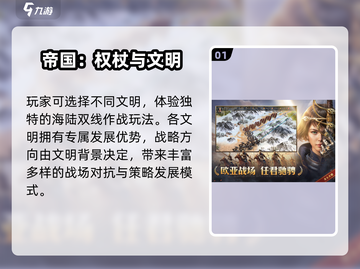 🔥2025最燃军事沙盘游戏💥截图2