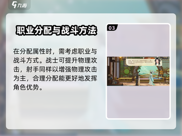 扶摇一梦🔥古风模拟经营游戏，玩法超有趣！截图4
