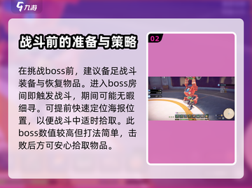 沙石镇时光🔥天亮亮位置大揭秘！📌截图3