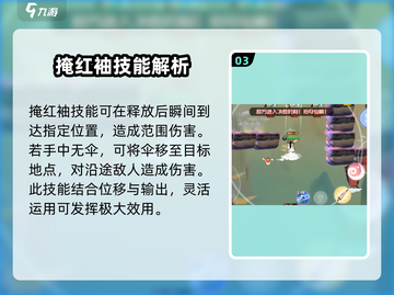 闹闹天宫白素贞技能大曝光！🔥游戏英雄必备攻略✨截图4