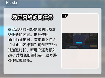 龙之信条2🔥被封闭的钻研通关攻略✨截图2