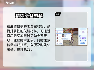 《仙境传说》爱如初见🔥全攻略💥截图3